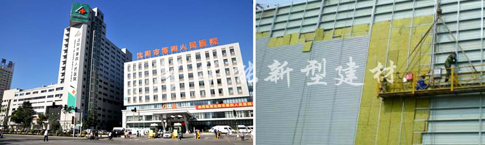 1504756367637962.jpg 沈陽(yáng)第四人民醫(yī)院詳情頁(yè).jpg